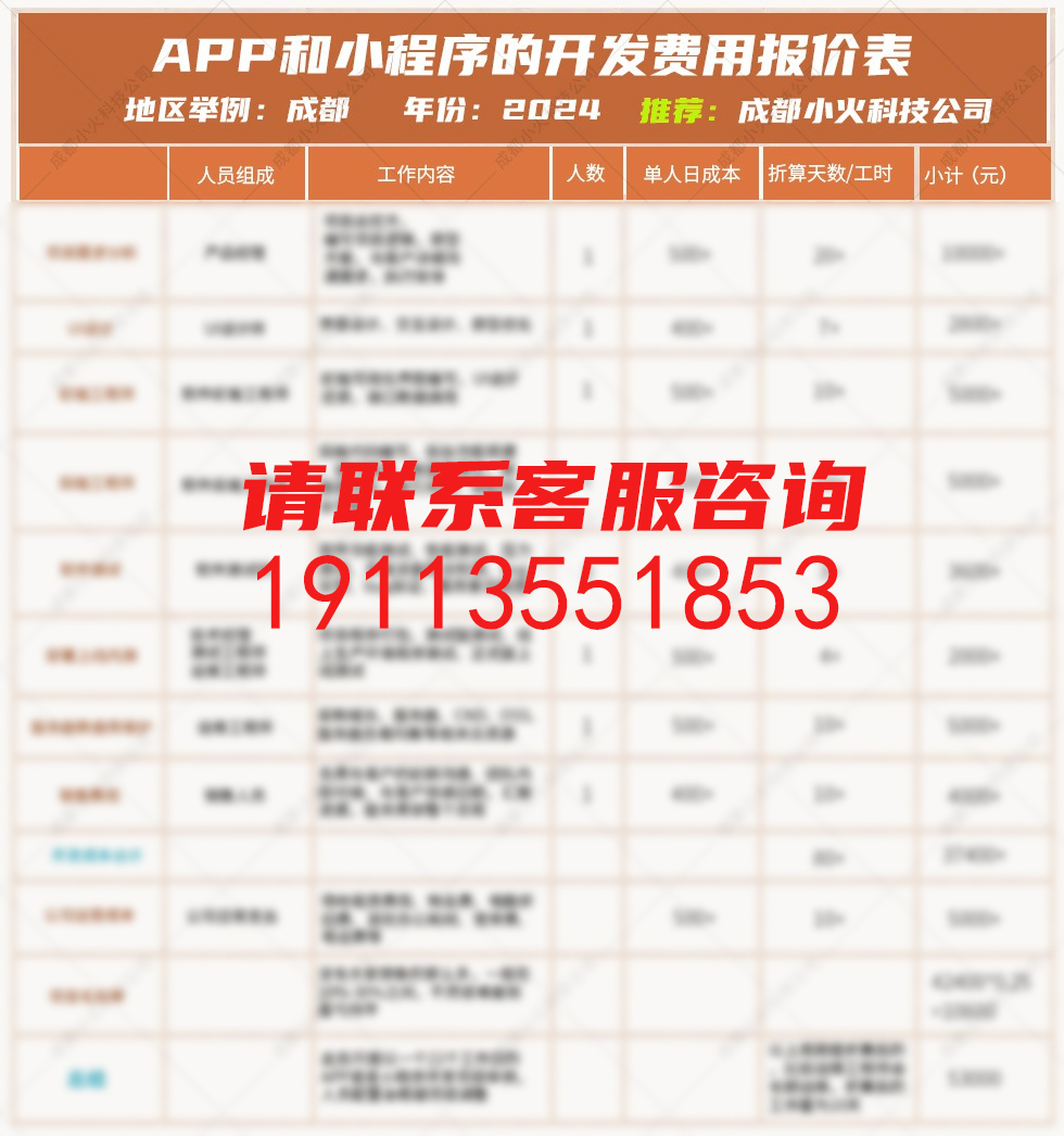 PG官方科技软件公司