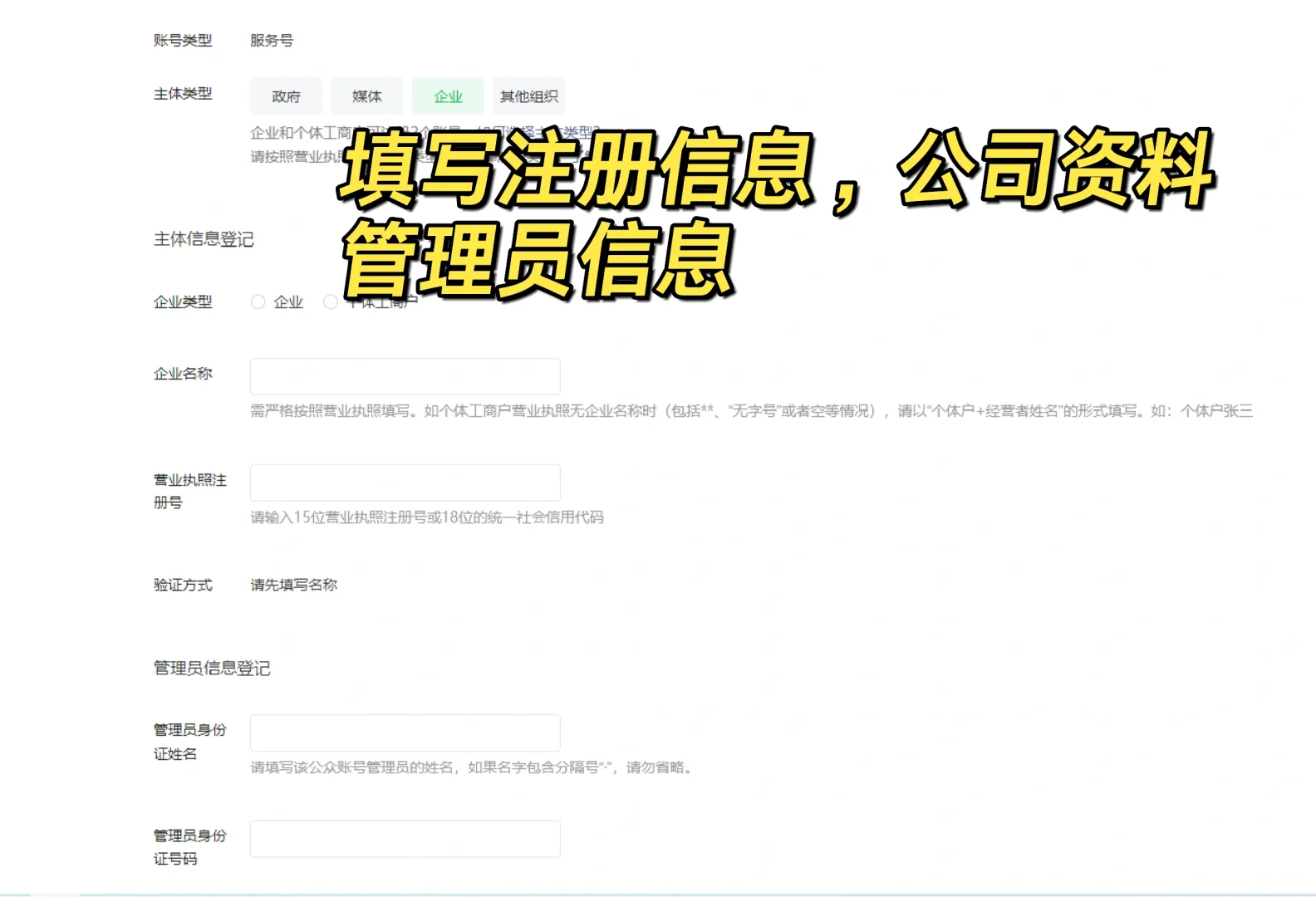 PG官方科技软件公司