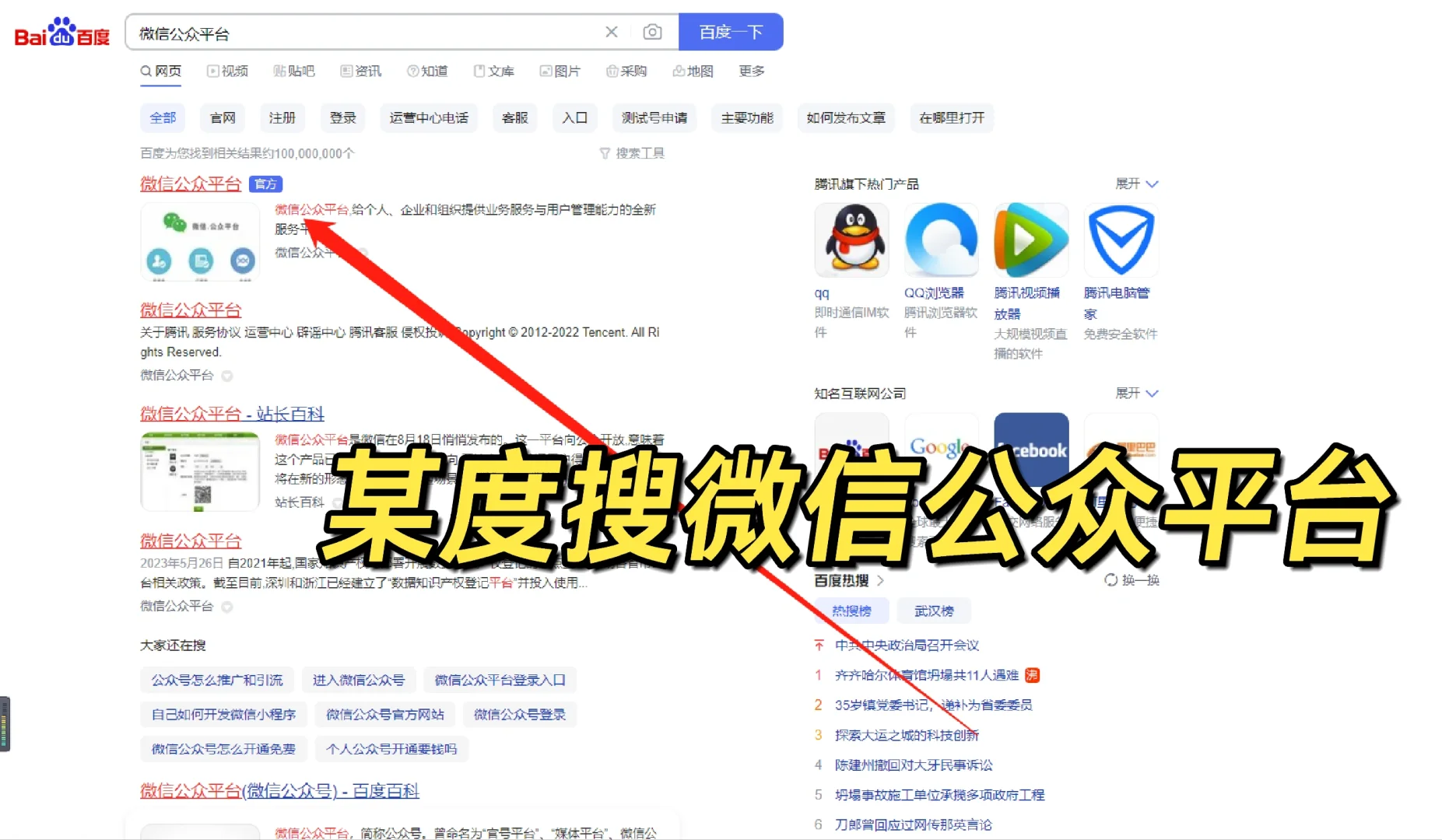 PG官方科技软件公司