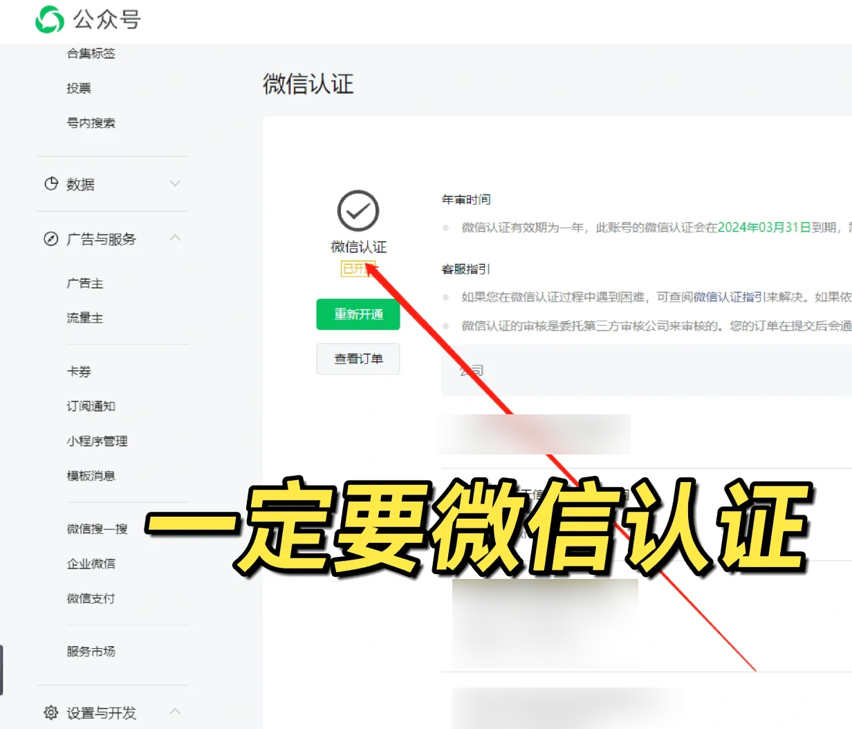 PG官方科技软件公司