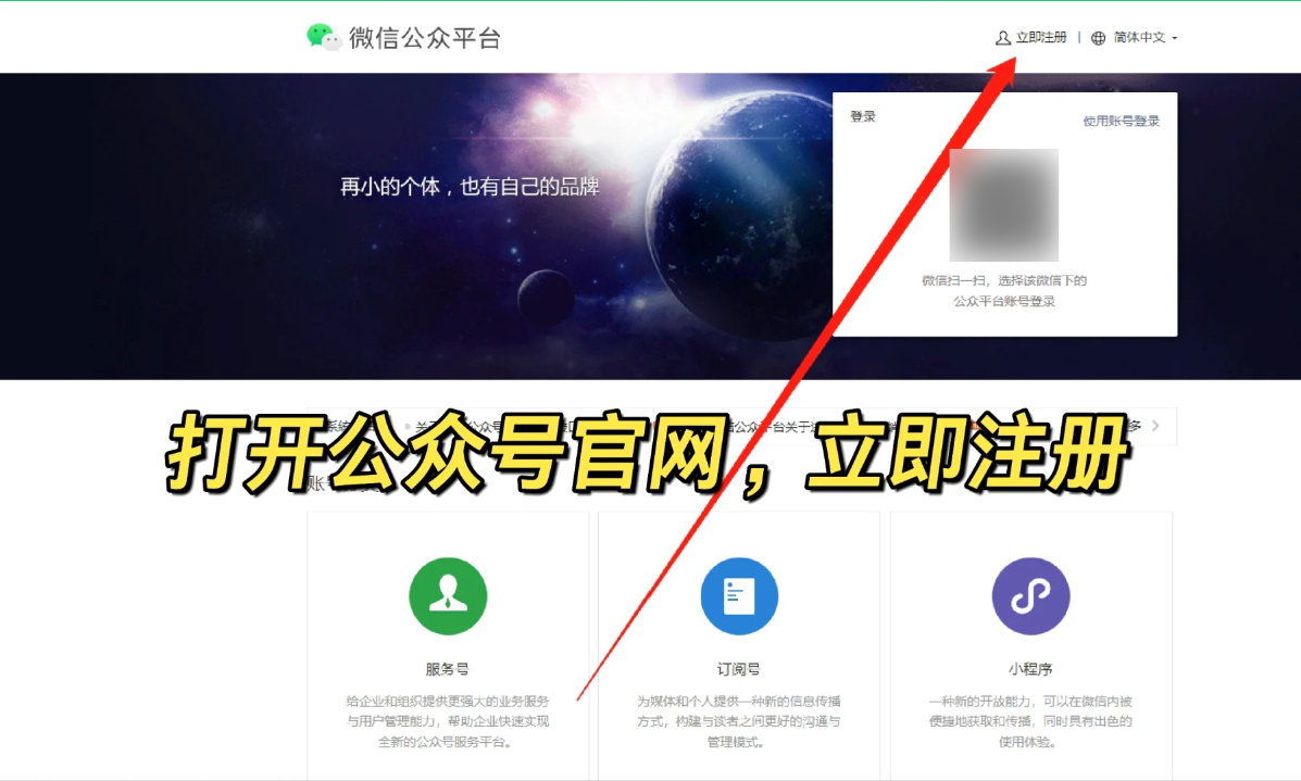 PG官方科技软件公司