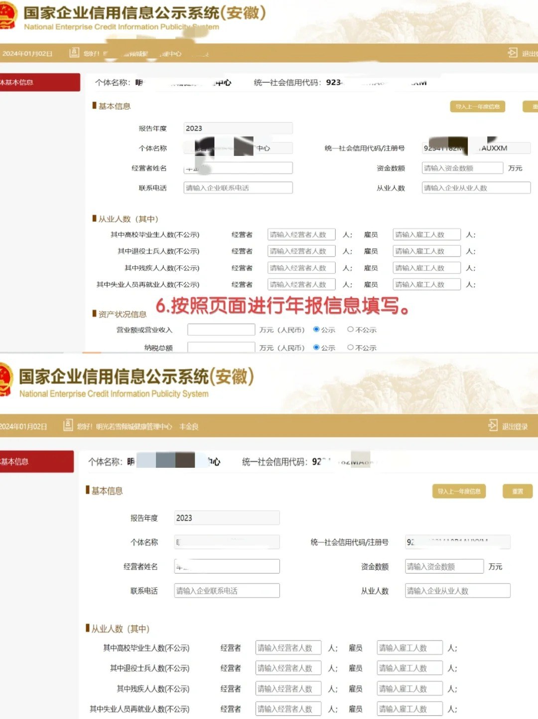PG官方科技软件公司