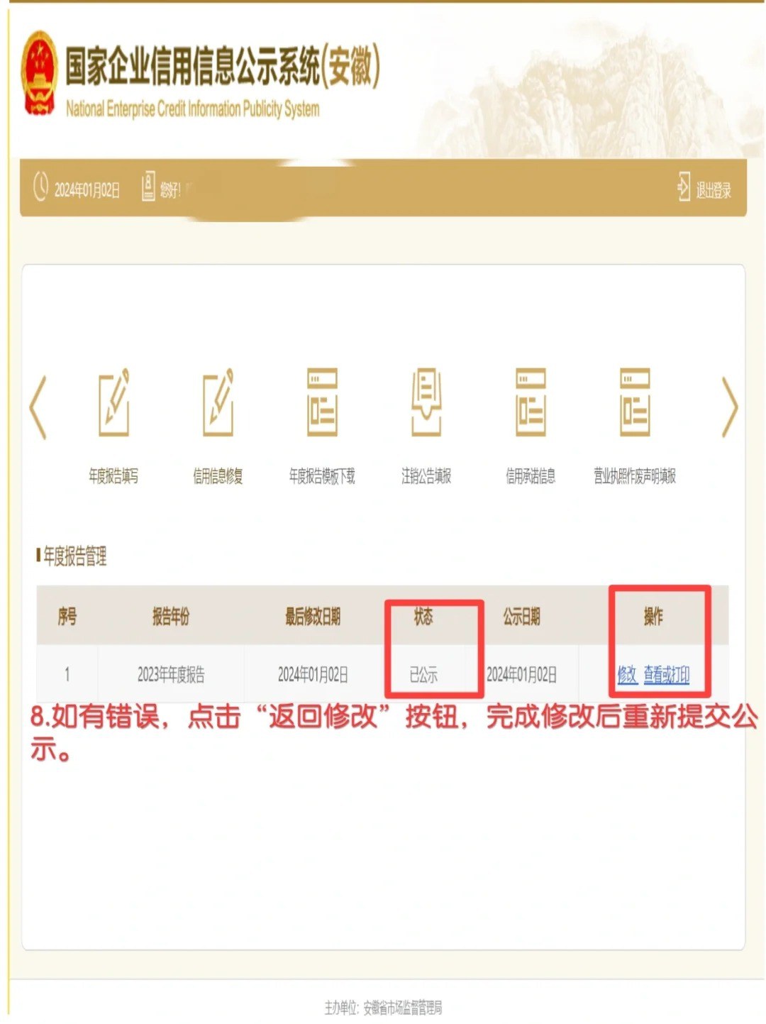 PG官方科技软件公司