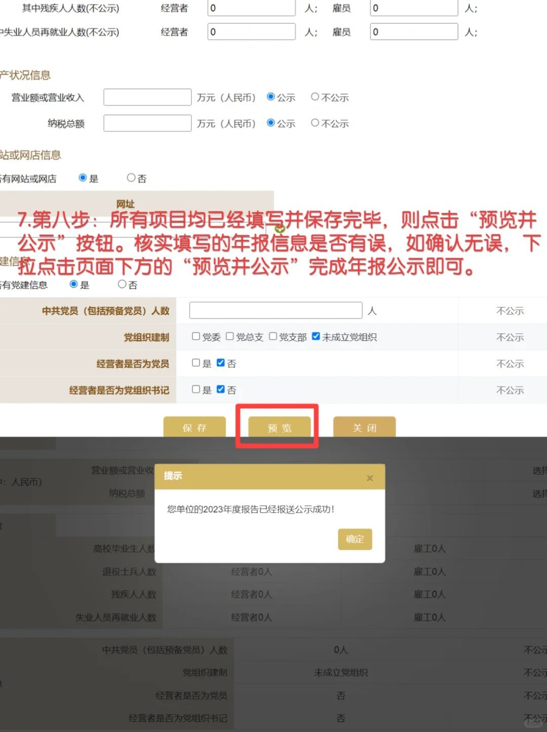 PG官方科技软件公司