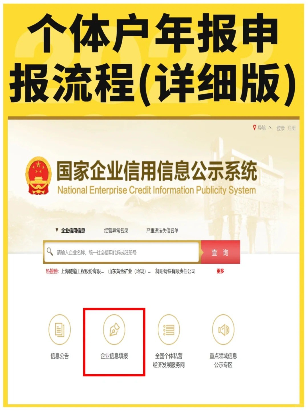 PG官方科技软件公司
