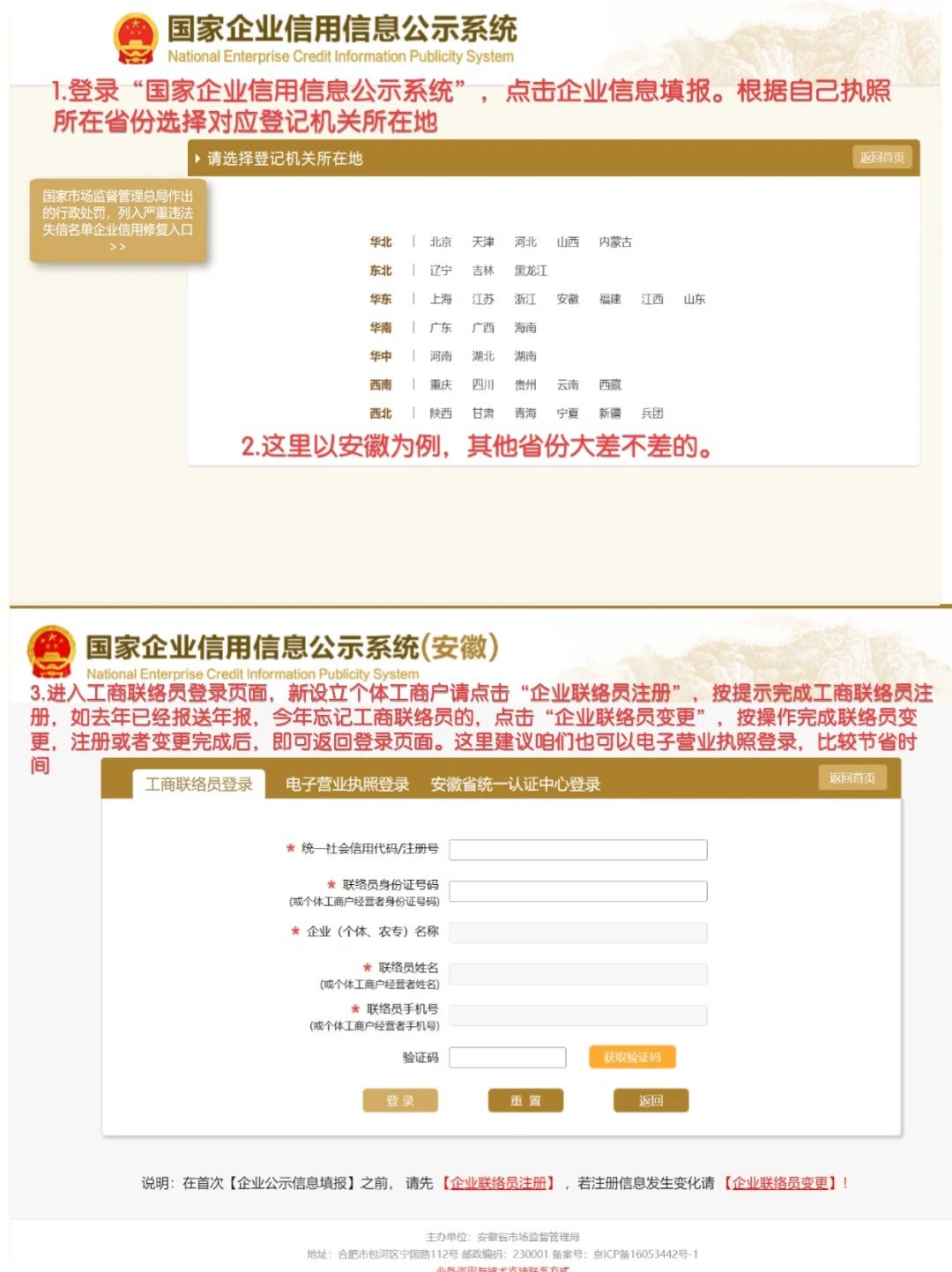 PG官方科技软件公司