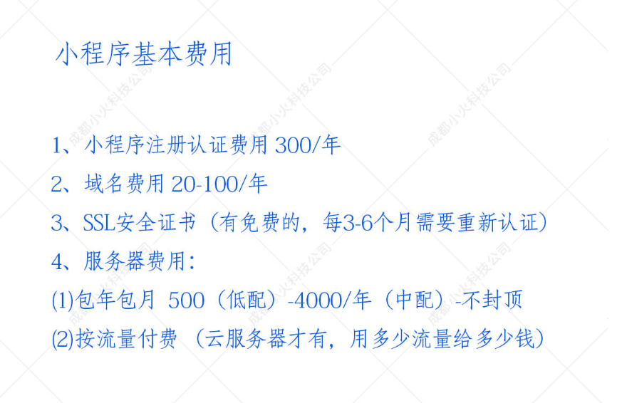 PG官方科技软件公司
