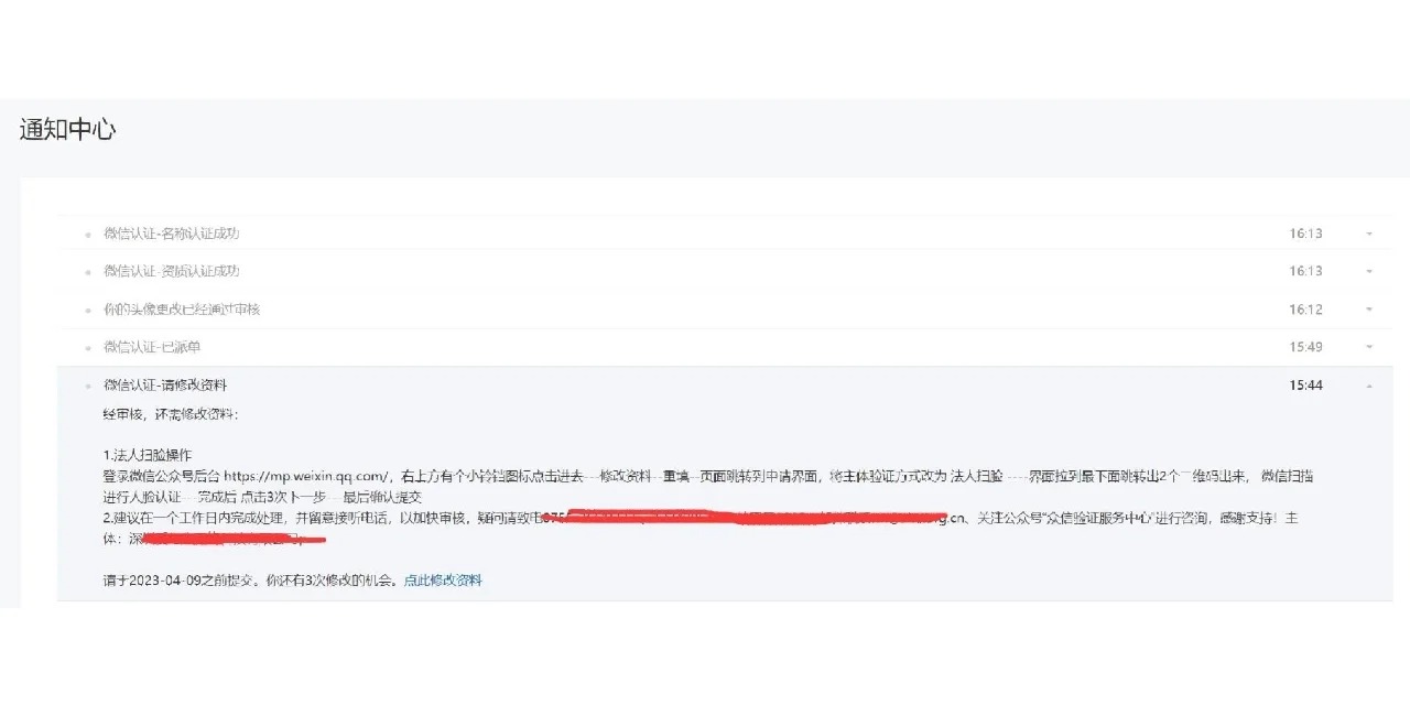 PG官方科技软件公司