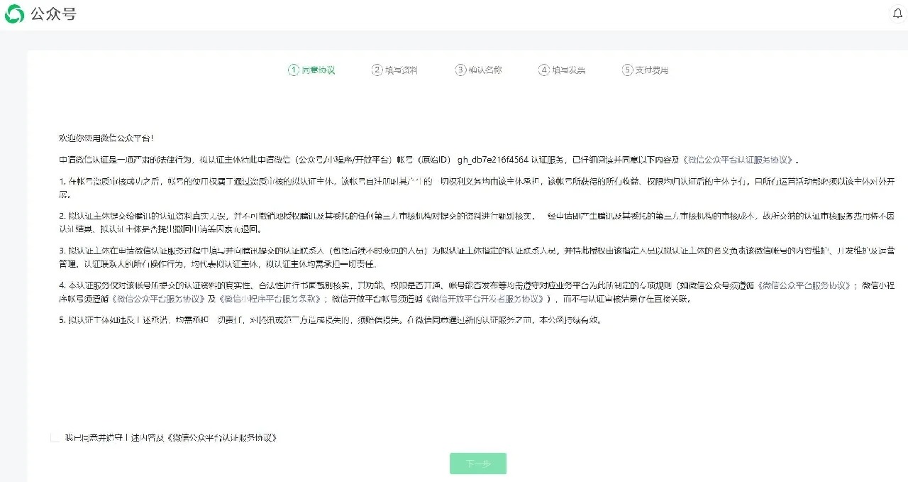 PG官方科技软件公司