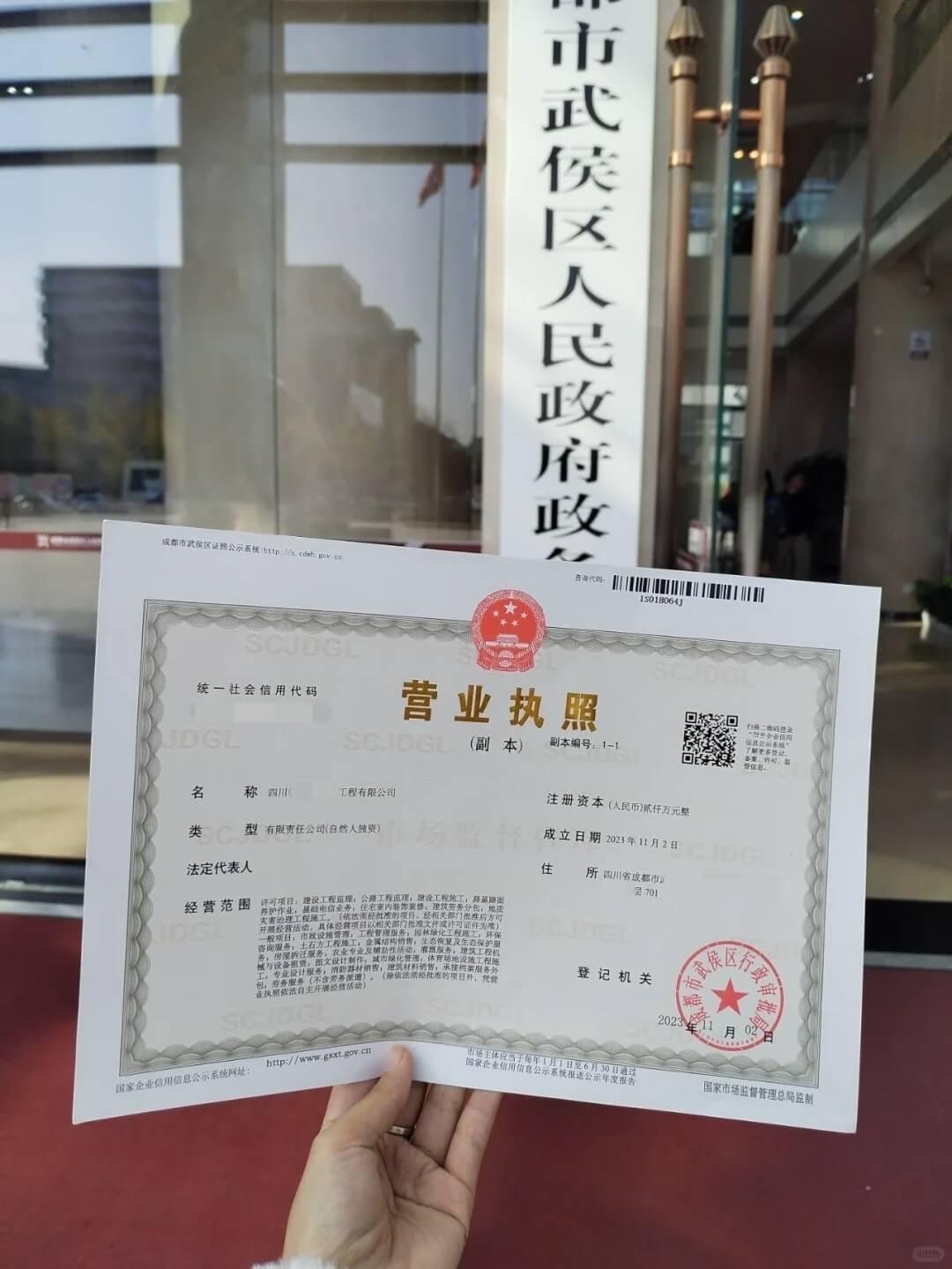 PG官方科技软件公司