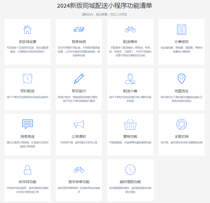 PG官方科技软件公司