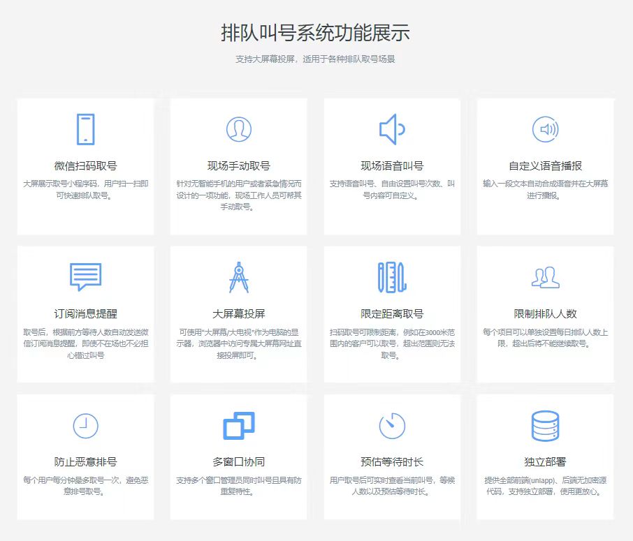 PG官方科技软件公司