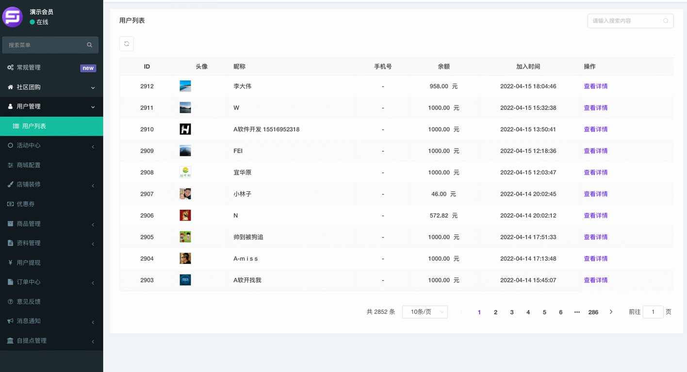 PG官方科技软件公司