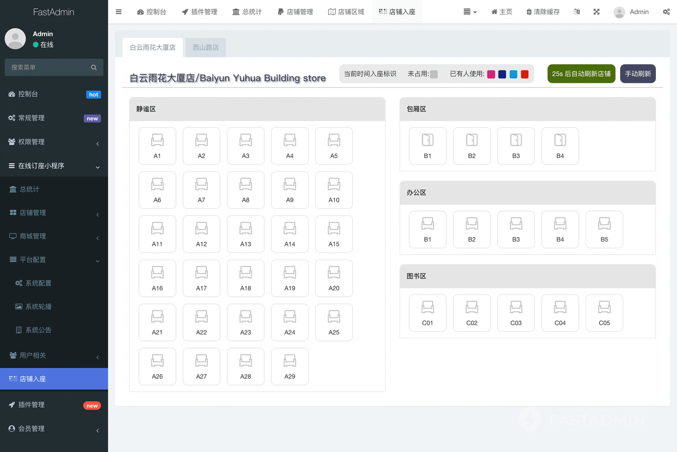 PG官方科技软件公司