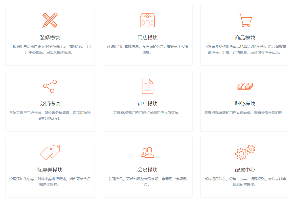 PG官方科技软件公司