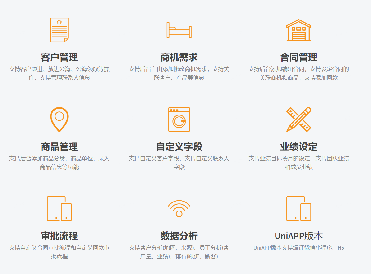 PG官方科技软件公司