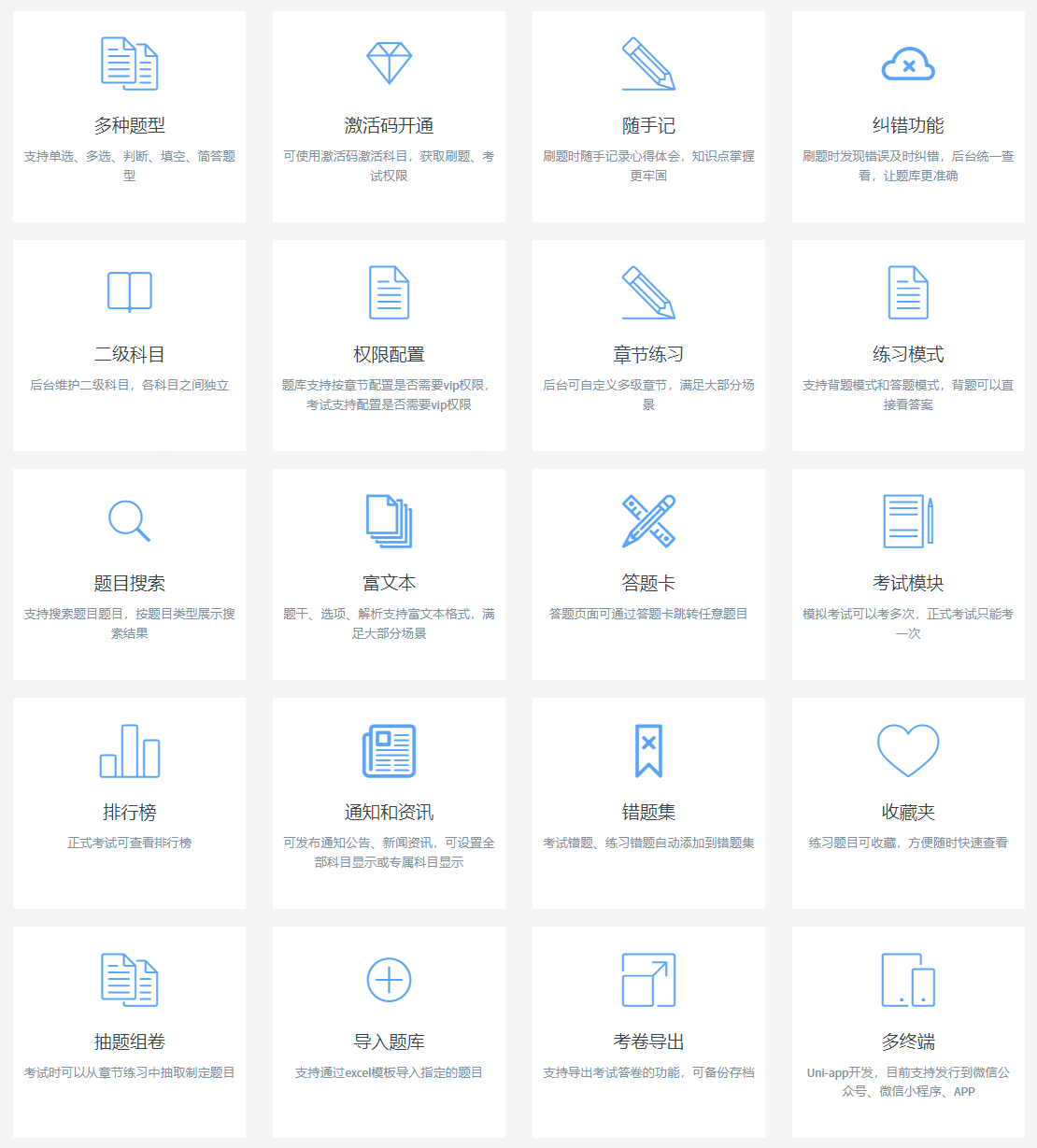 PG官方科技软件公司