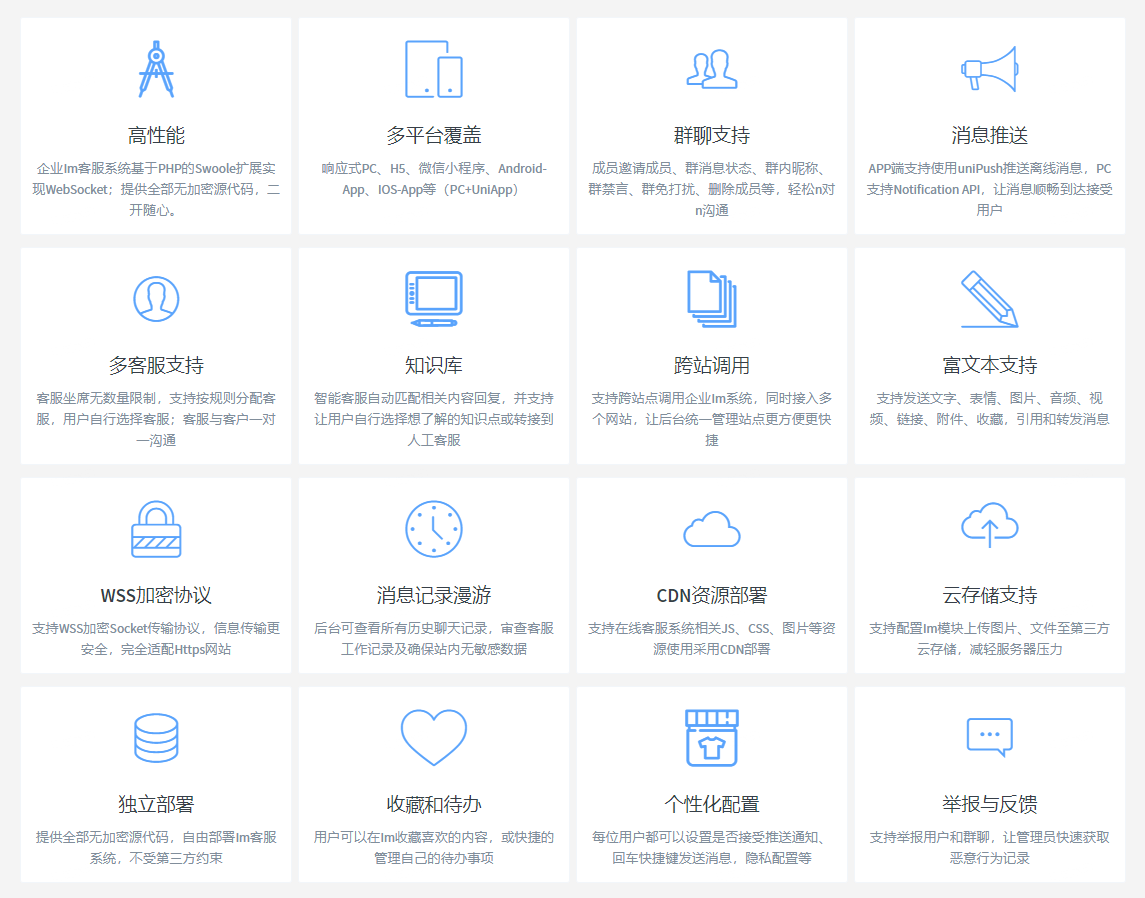 PG官方科技软件公司