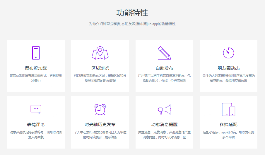 PG官方科技软件公司