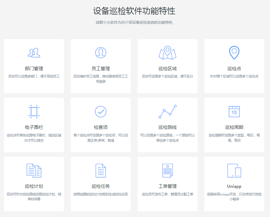 PG官方科技软件公司