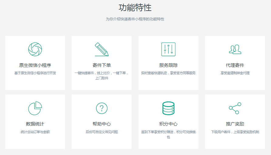 PG官方科技软件公司