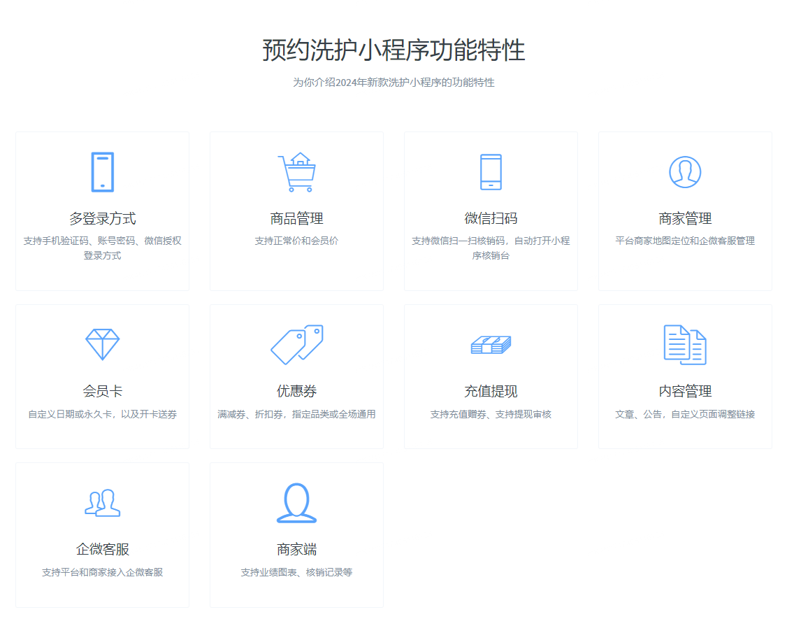 PG官方科技软件公司
