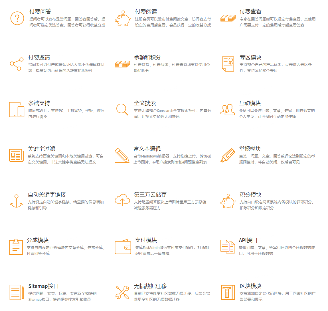 PG官方科技软件公司