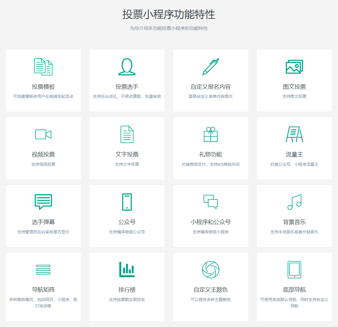 PG官方科技软件公司