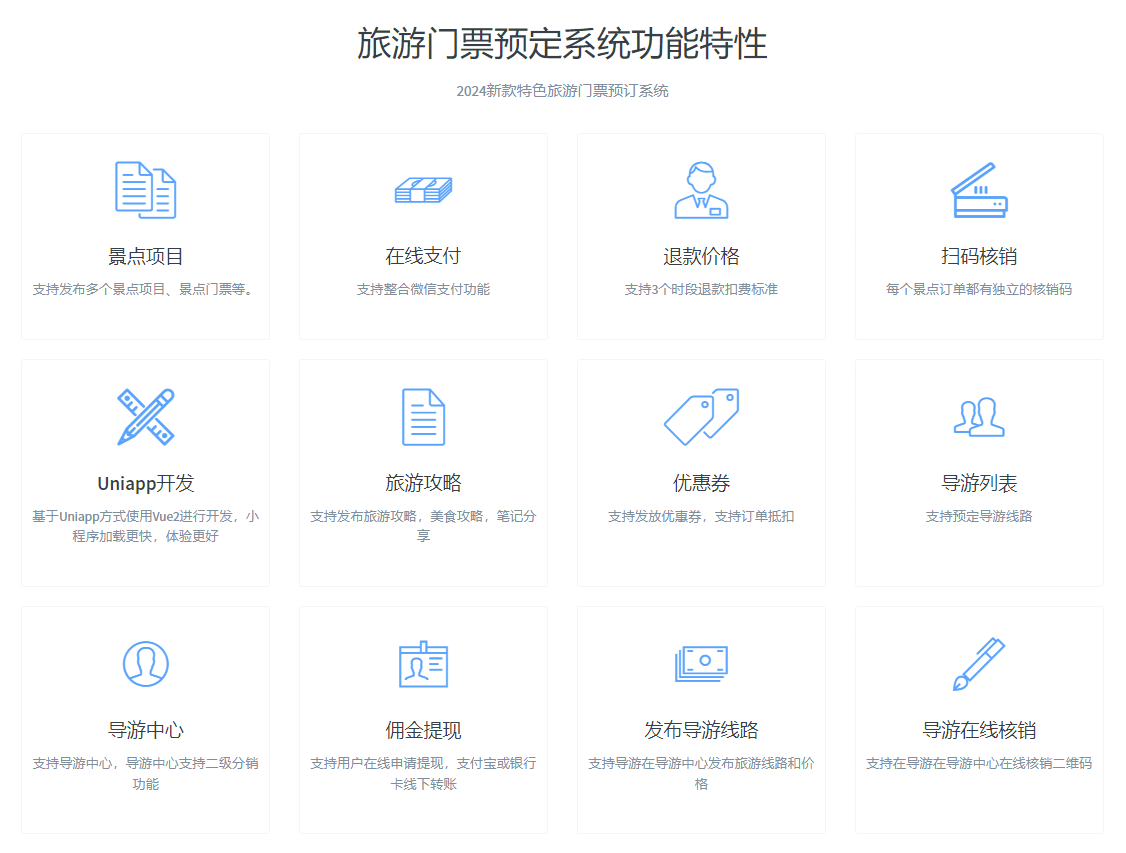PG官方科技软件公司