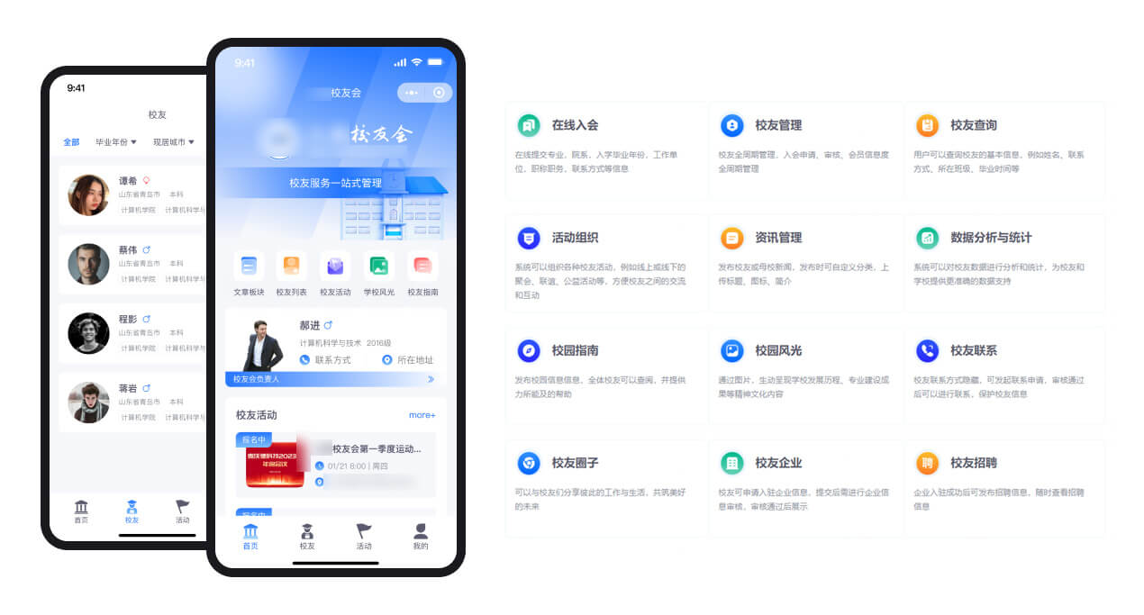 PG官方科技软件公司