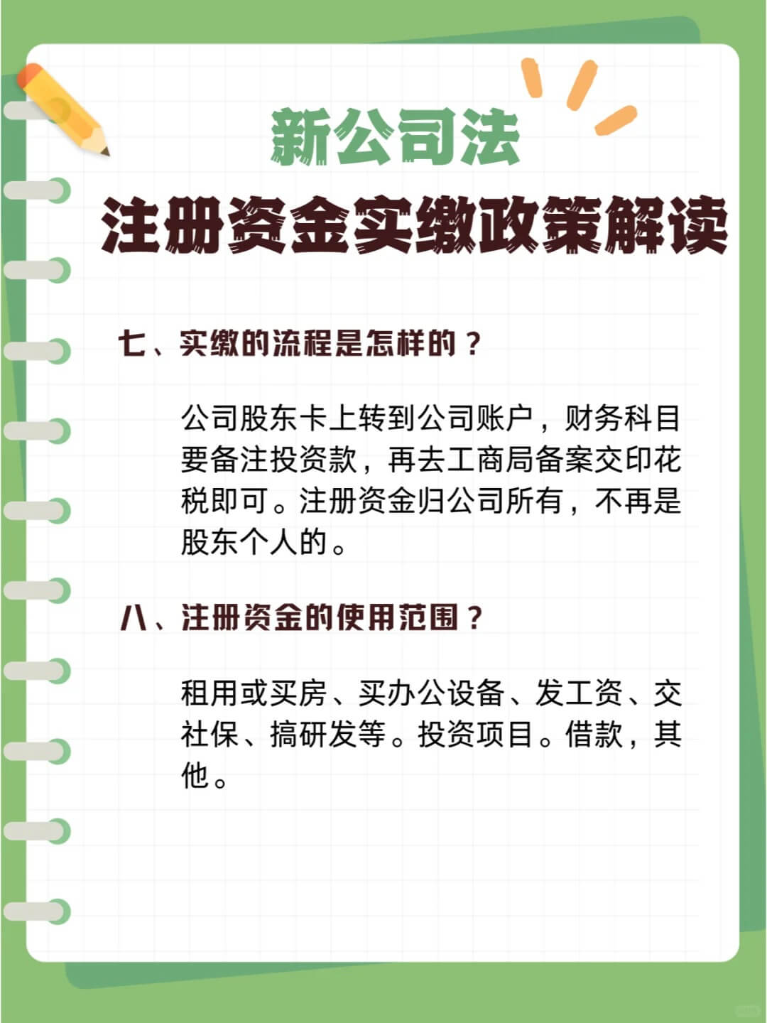 PG官方科技软件公司