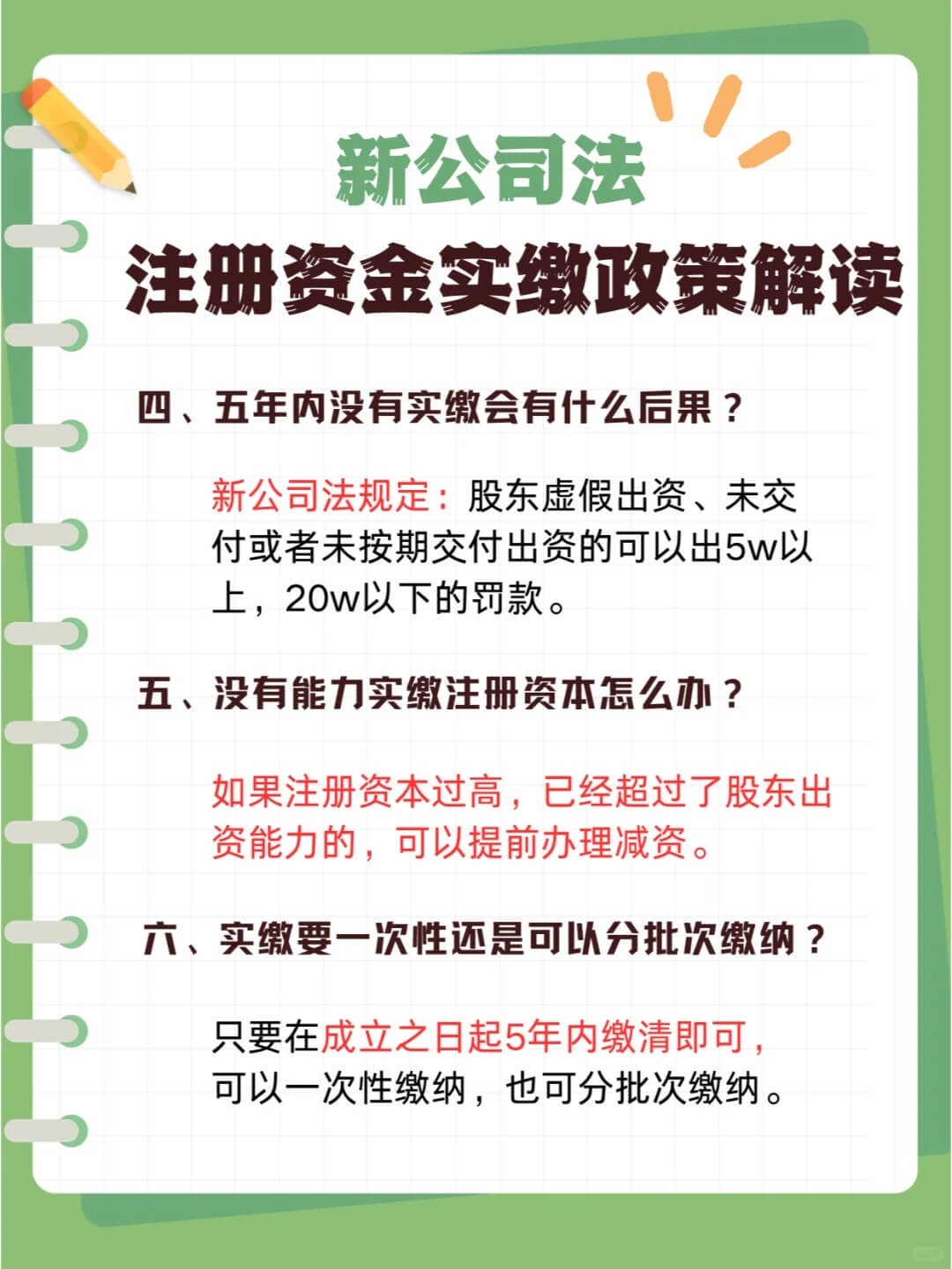 PG官方科技软件公司