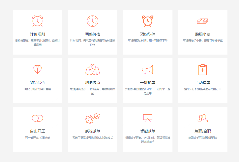 PG官方科技软件公司