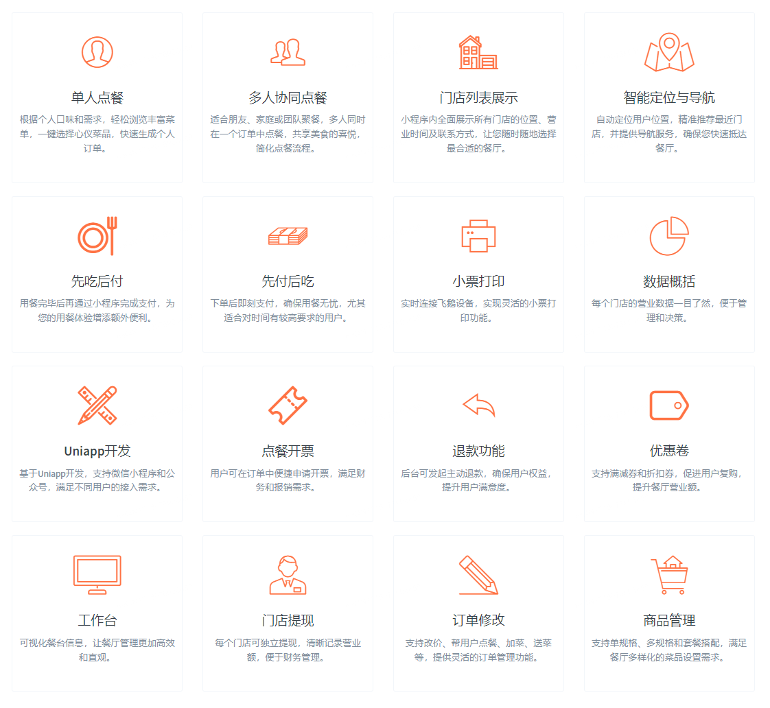 PG官方科技软件公司