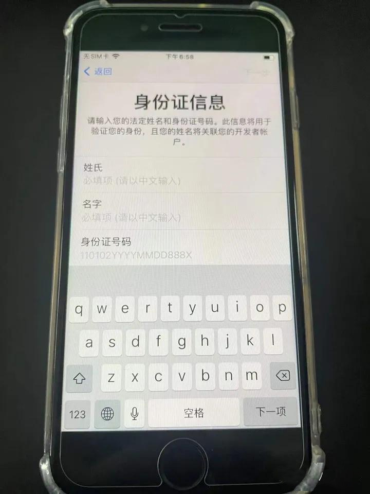 PG官方科技软件公司