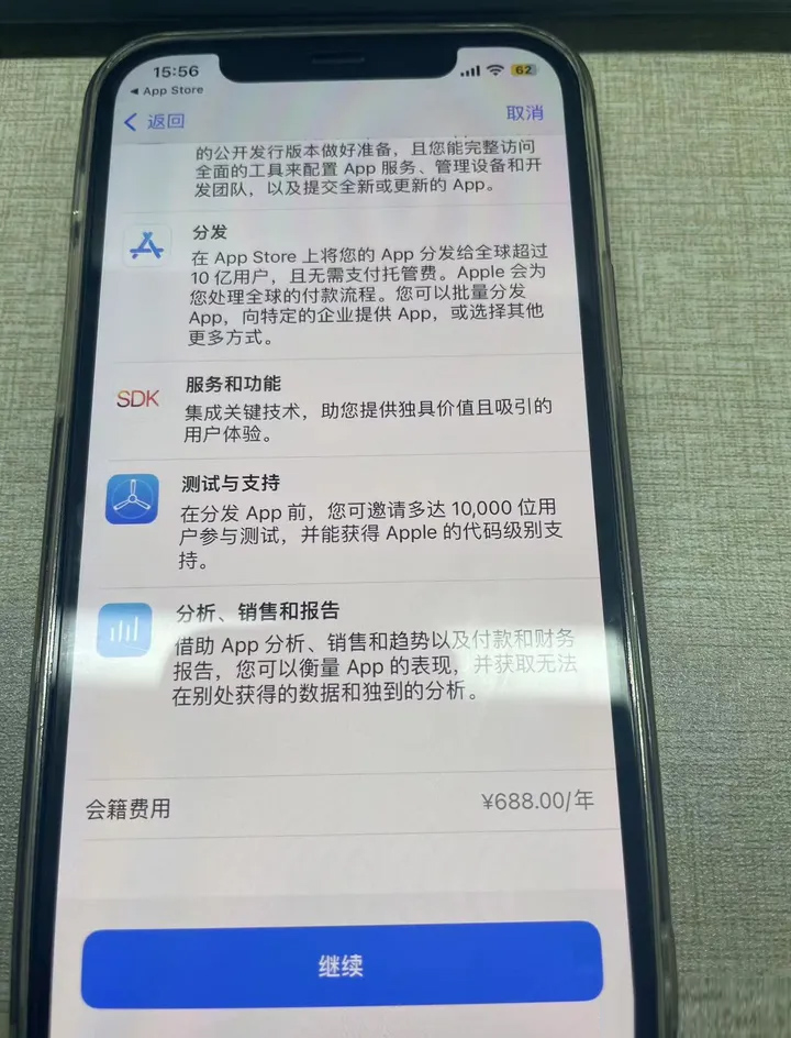 PG官方科技软件公司