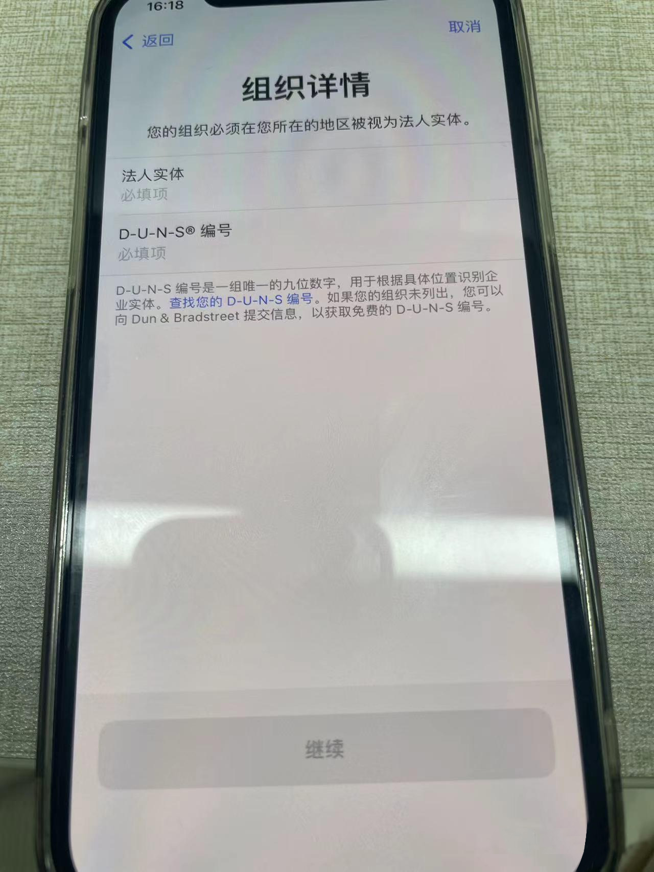 PG官方科技软件公司