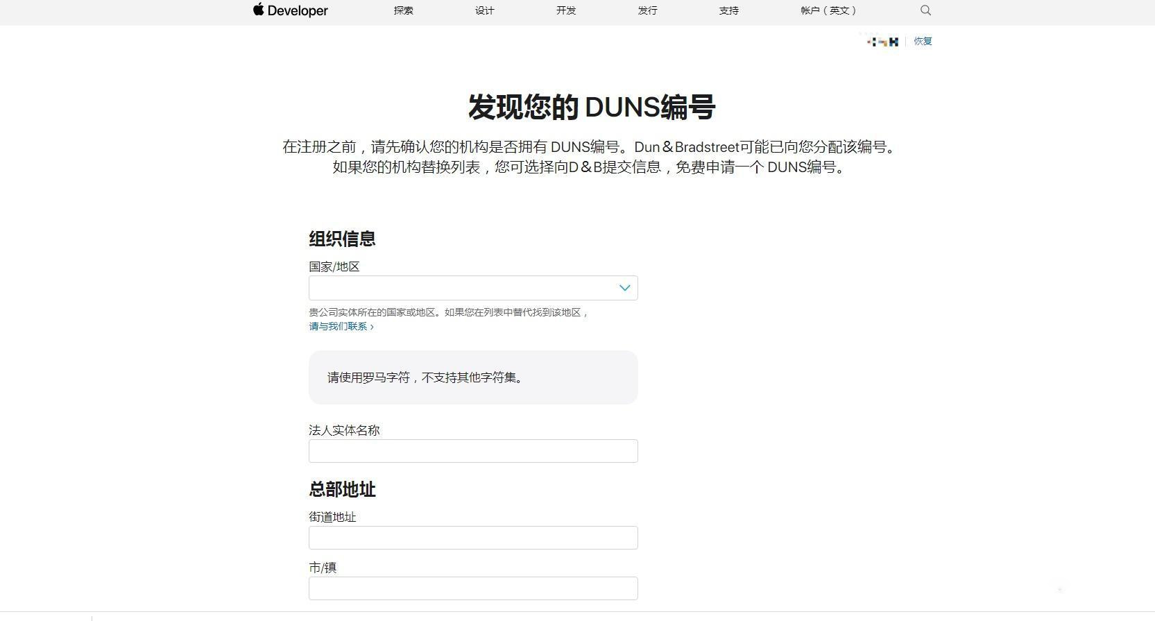 PG官方科技软件公司