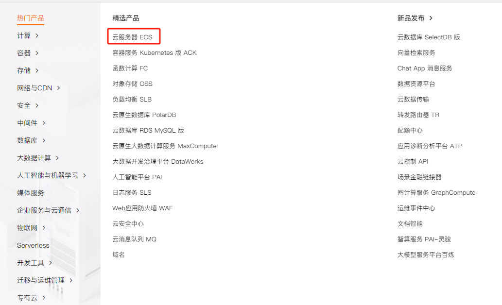 PG官方科技软件公司