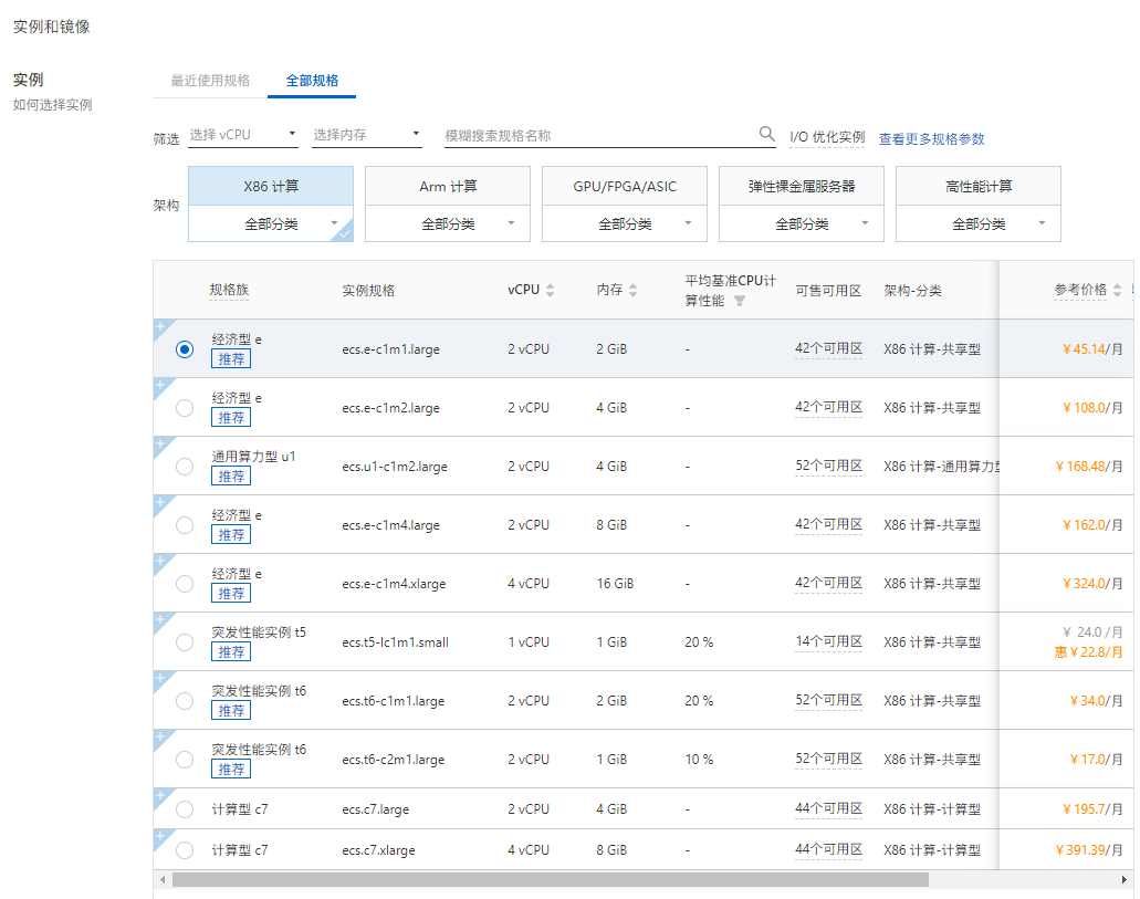 PG官方科技软件公司