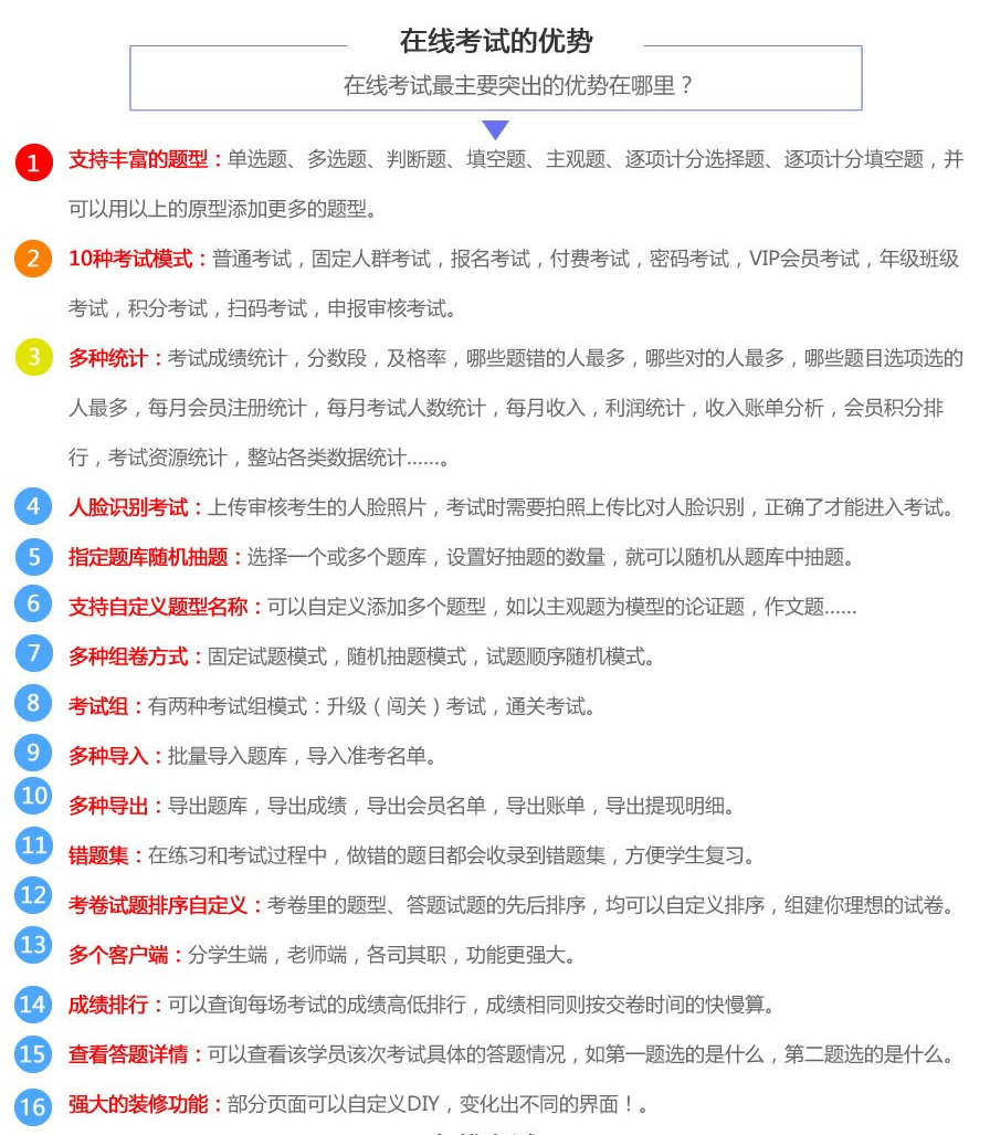 PG官方科技软件公司