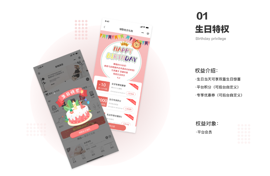 PG官方科技软件公司