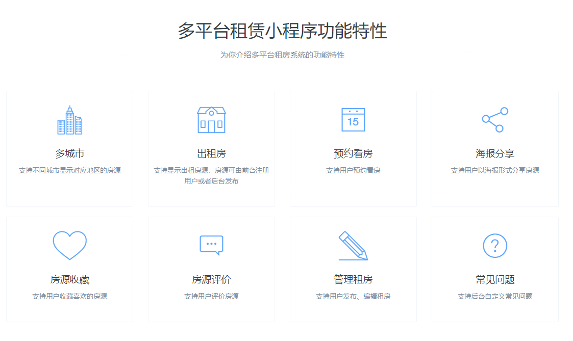 PG官方科技软件公司