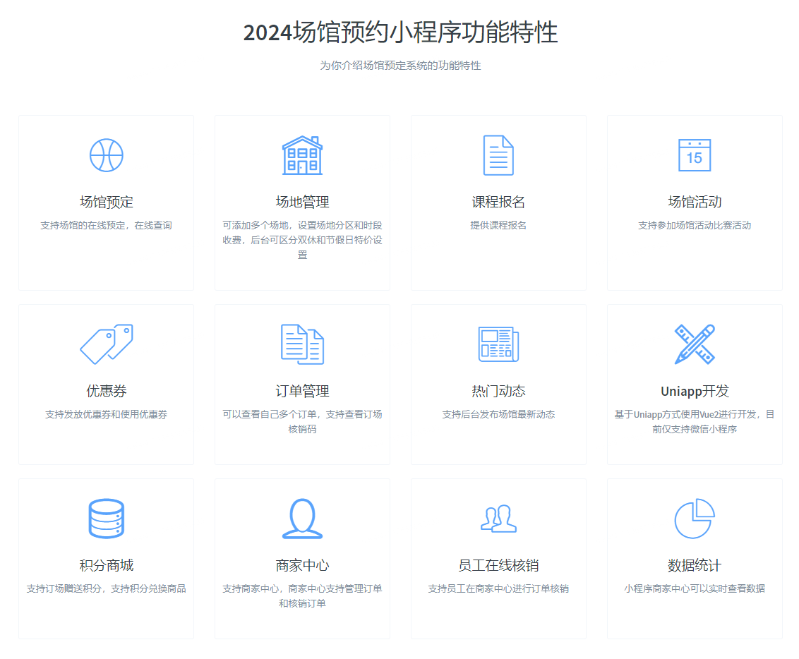 PG官方科技软件公司