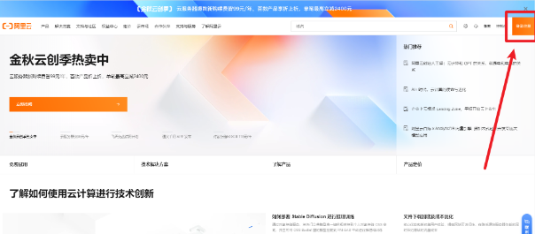 PG官方科技软件公司