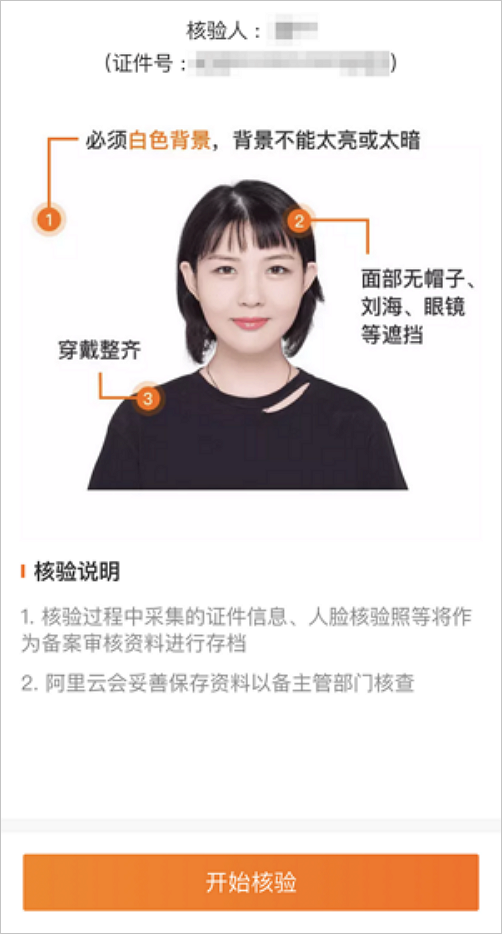 PG官方科技软件公司
