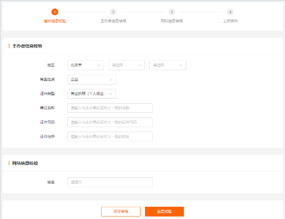 PG官方科技软件公司