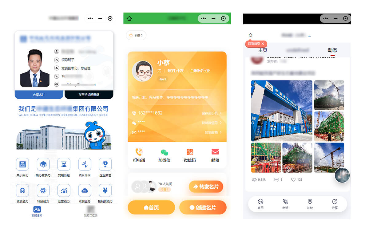 PG官方科技软件公司