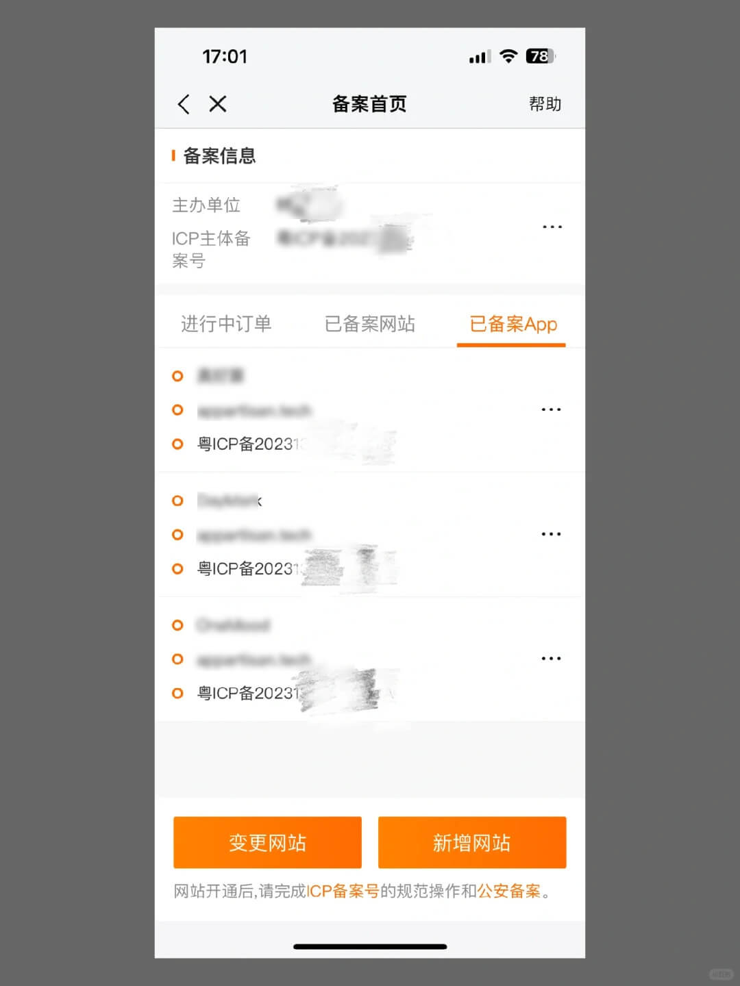 PG官方科技软件公司