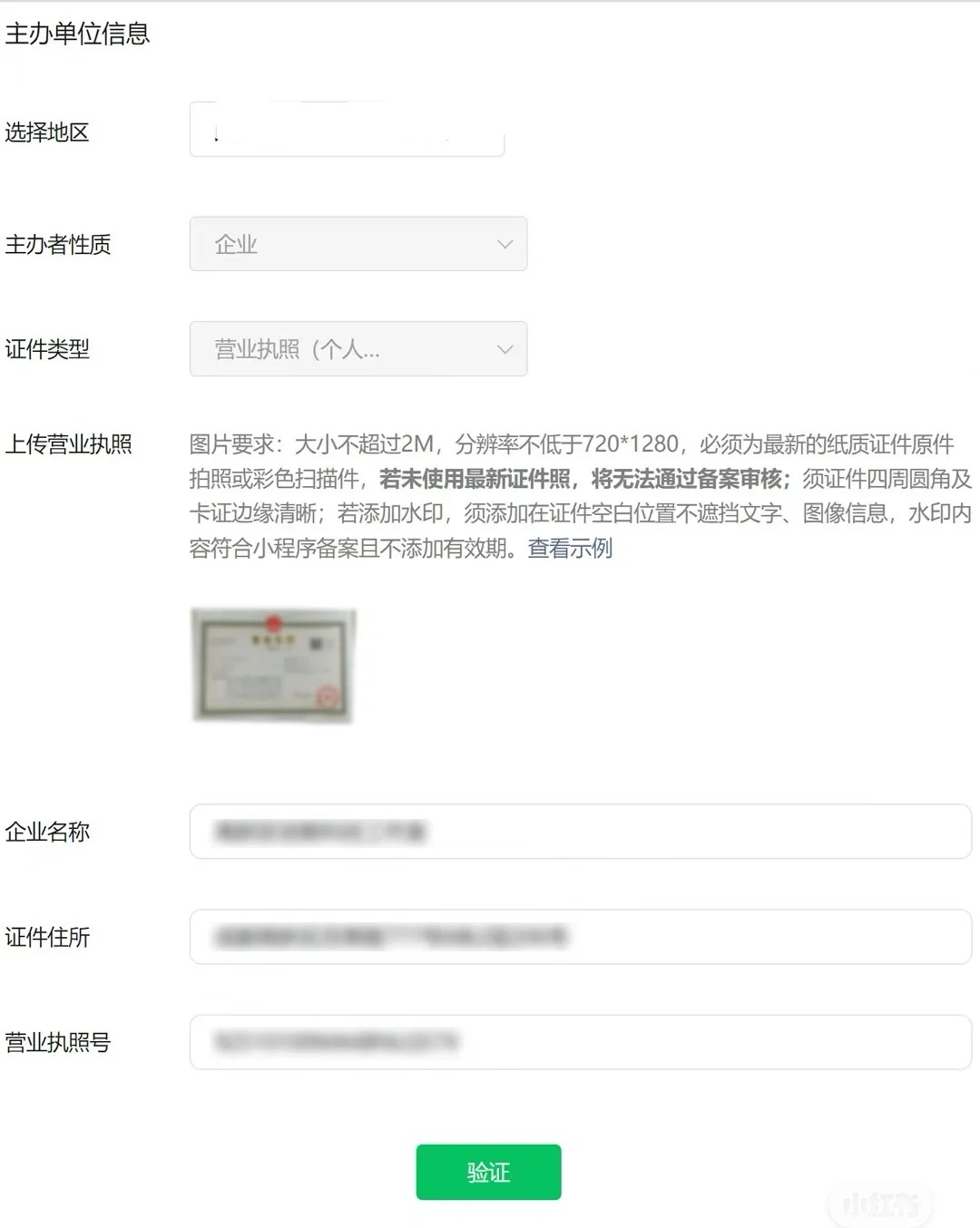 PG官方科技软件公司